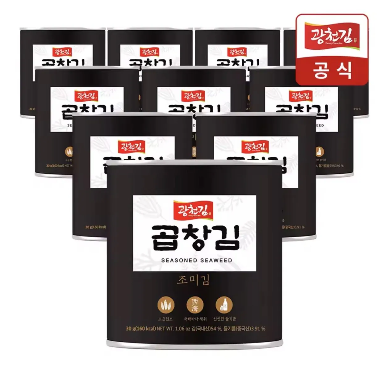 광천김 곱창김 캔김 30g 10개