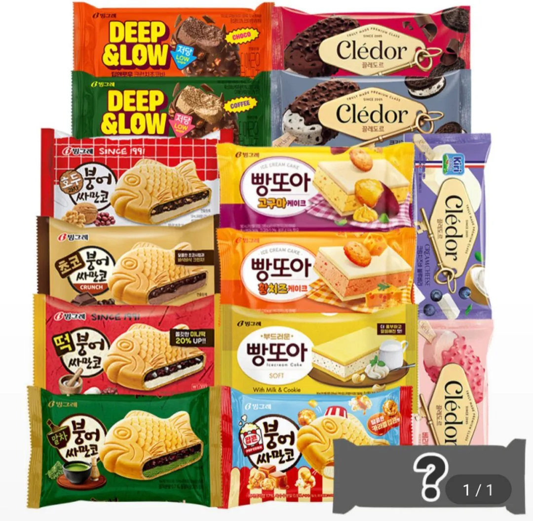 빵또아/붕어싸만코 20개+끌레도르바/딥앤로우 10개+증정1개