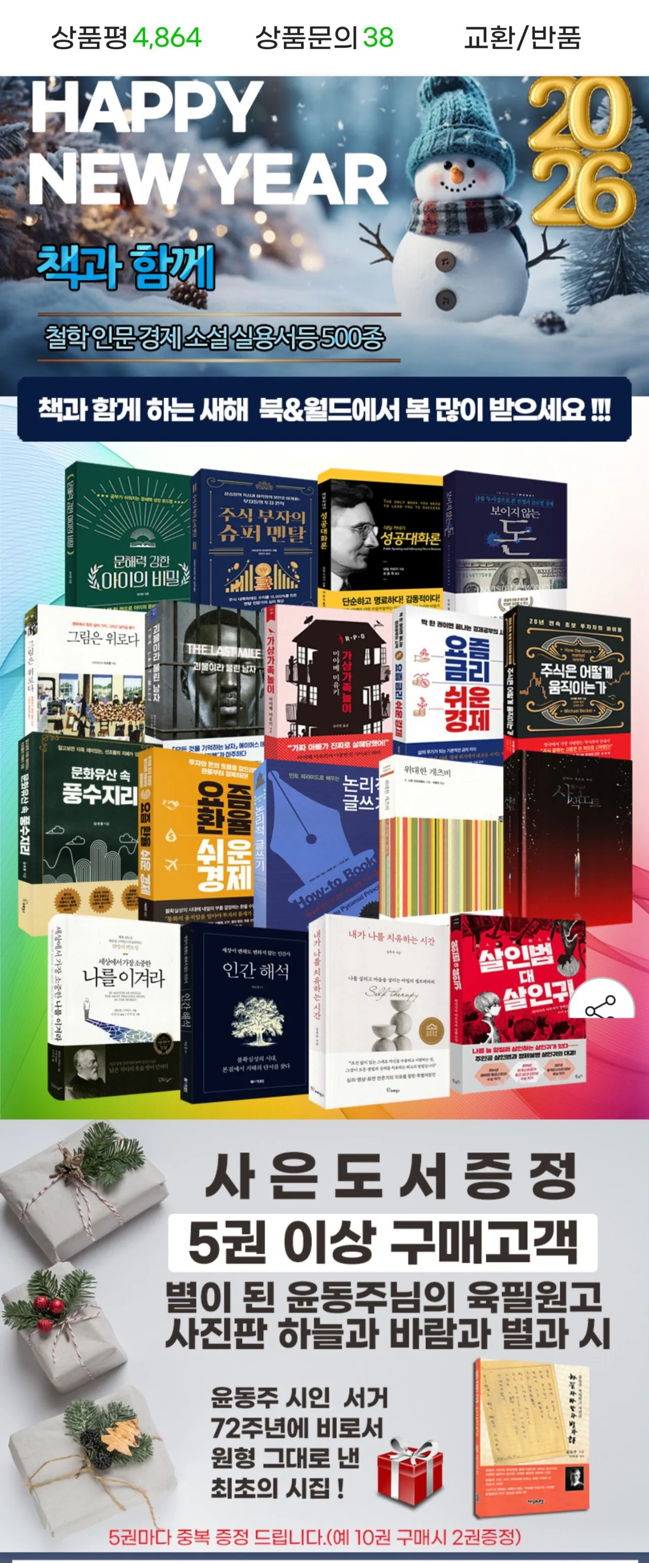 S급 중고도서 여러종