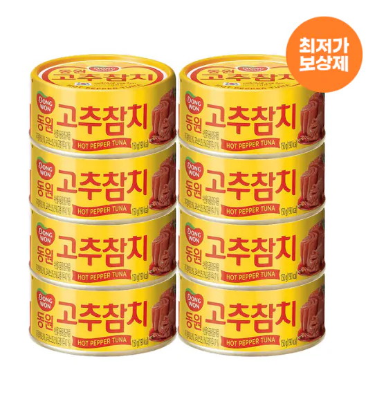 동원 참치 150g*8캔 6종
