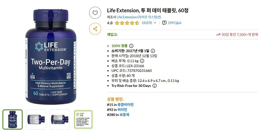 라이프익스텐션, 멀티비타민 투퍼데이 태블릿 v1, 60정 x 4개