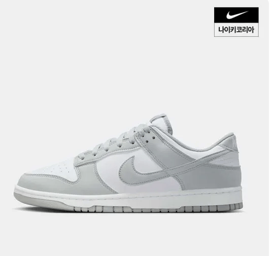 나이키 덩크 로우 레트로 HF5441-105
