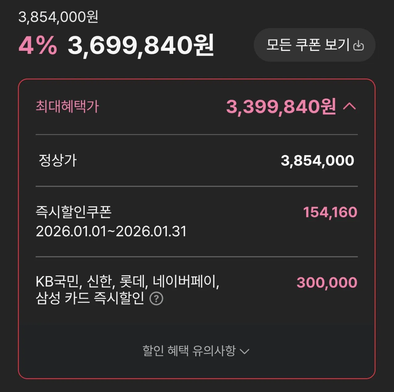 포텐 [하이마트] 4K 모니터용 완본체 [화이트 & 블랙] 9800X3D+RTX5080+32GB+1TB