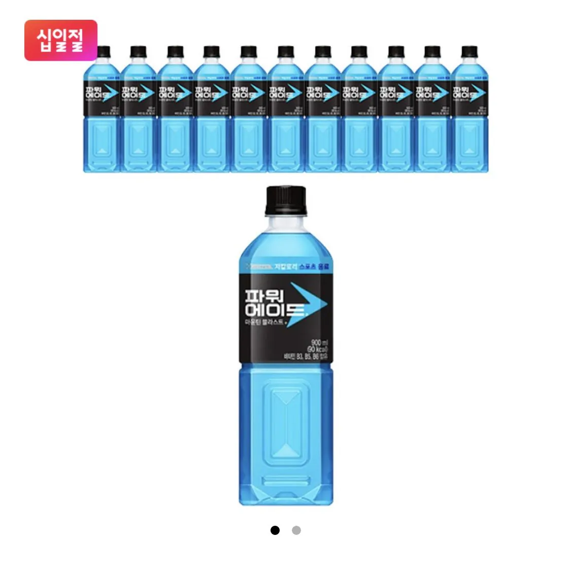 파워에이드 마운틴블라 900ml, 12개 T멤버십