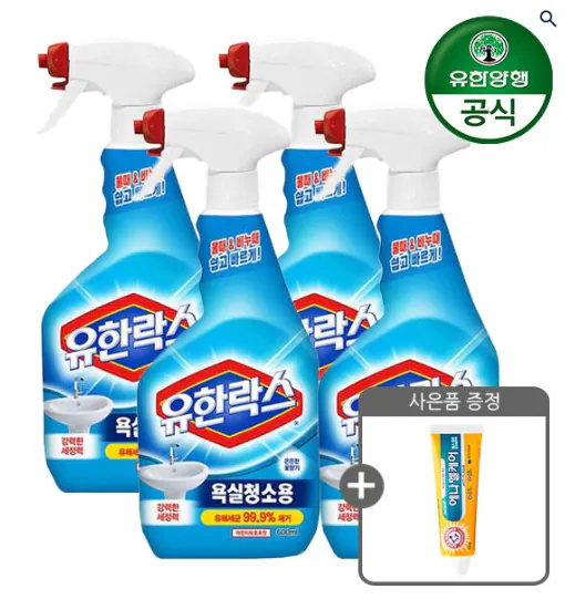 유한락스 욕실청소용 600ml 4개 + 치약 증정