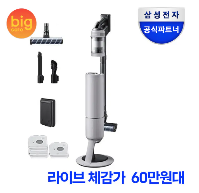 삼성 BESPOKE AI 제트 Lite VS28D950AIA 280W 무선청소기 핸디스틱 페블그레이