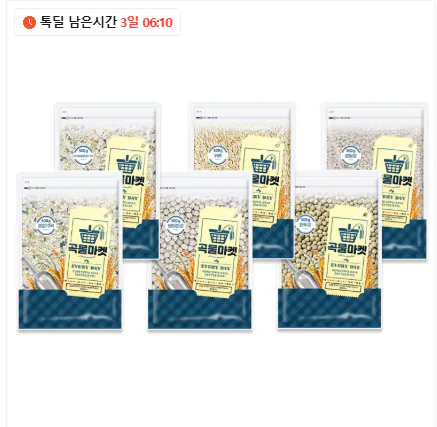 곡물마켓 현미,찹쌀,콩,혼합곡 외 잡곡 500g 20종 골라담기