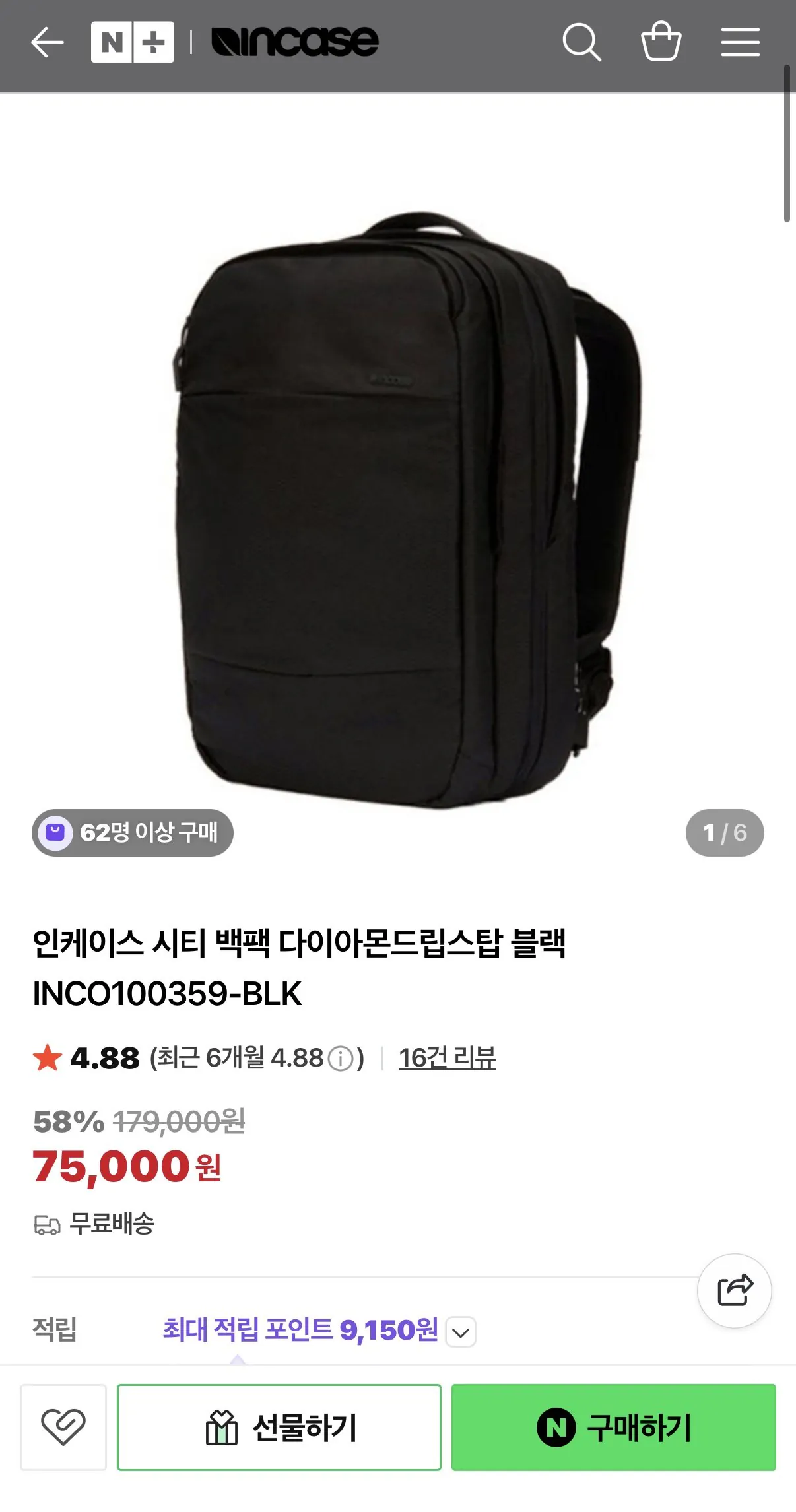 인케이스 시티 백팩 다이아몬드립스탑 블랙