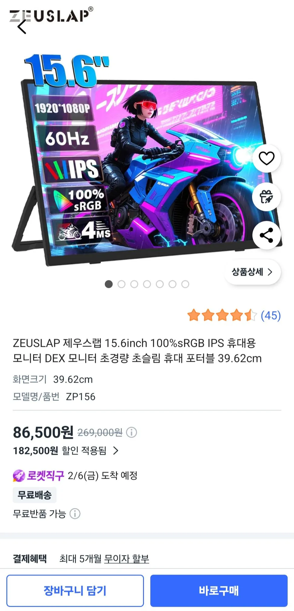 ZEUSLAP 제우스랩 15.6inch 100%sRGB IPS 휴대용 모니터