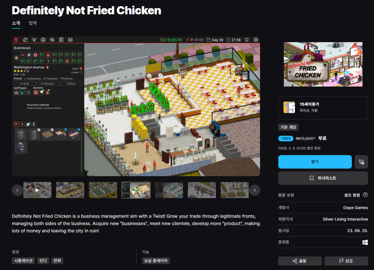 Definitely Not Fried Chicken 무료