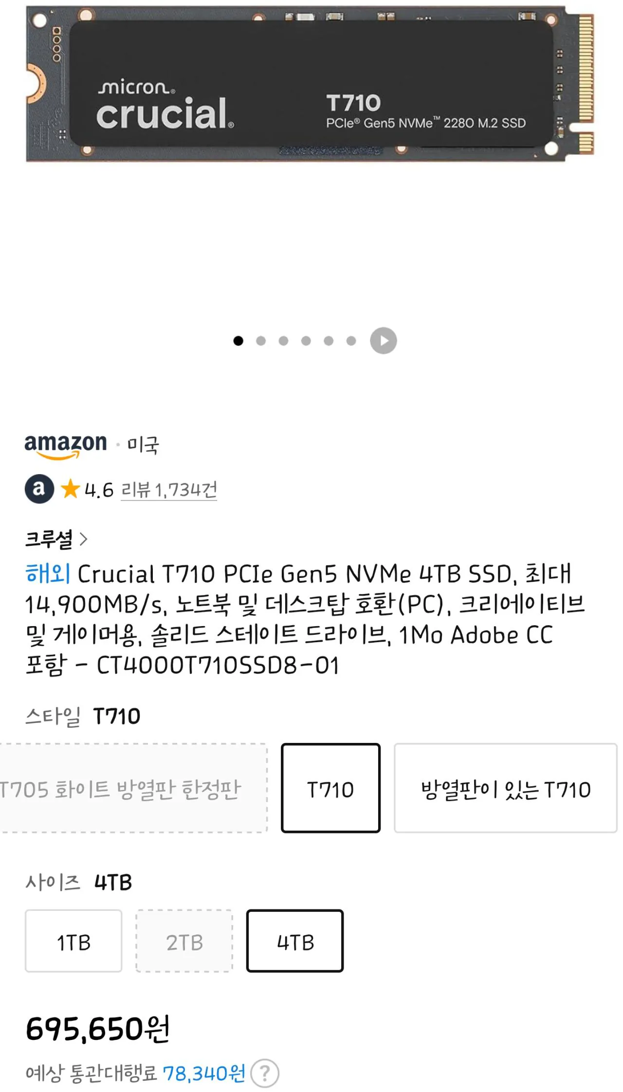 Crucial T710 PCIe Gen5 NVMe 4TB SSD