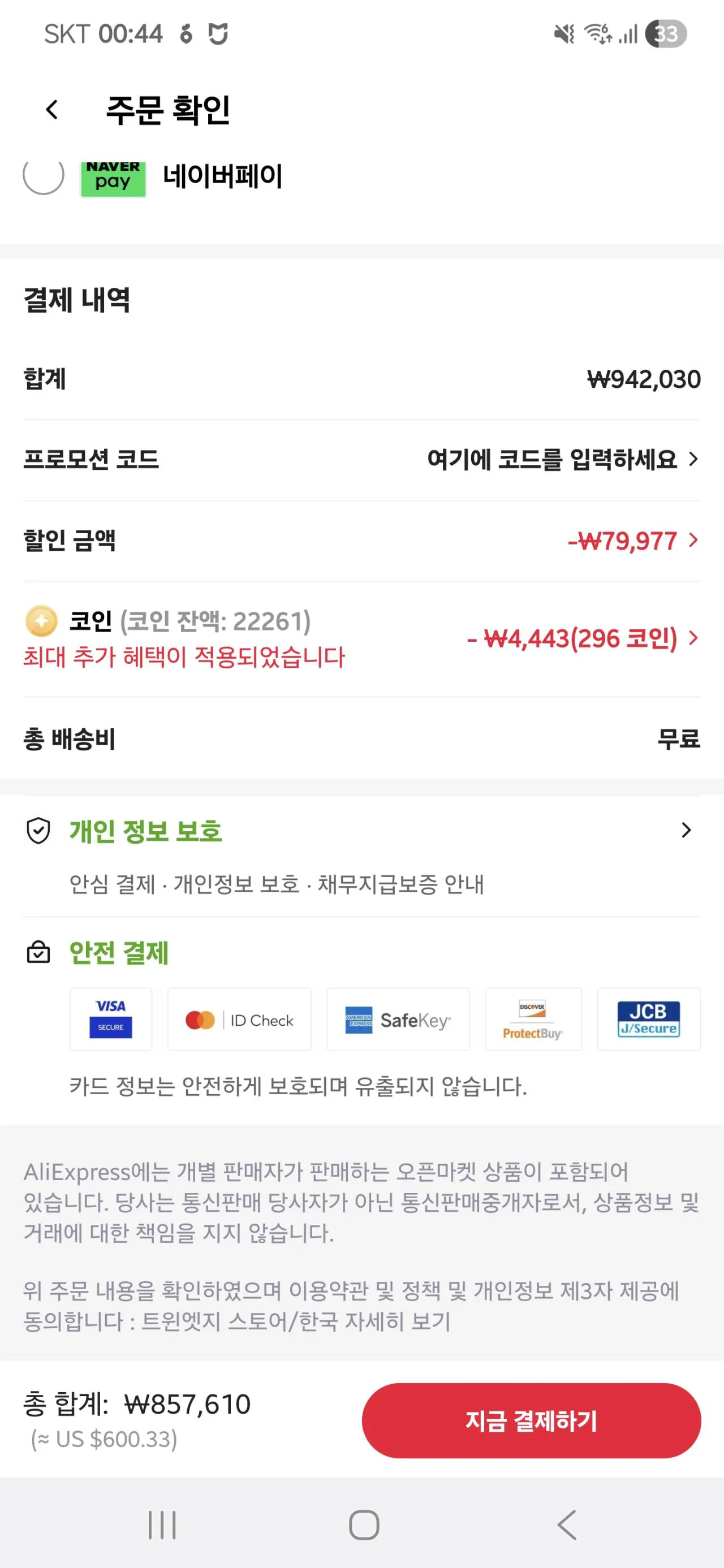 RTX 5060 Ti Twin Edge OC D7 16GB