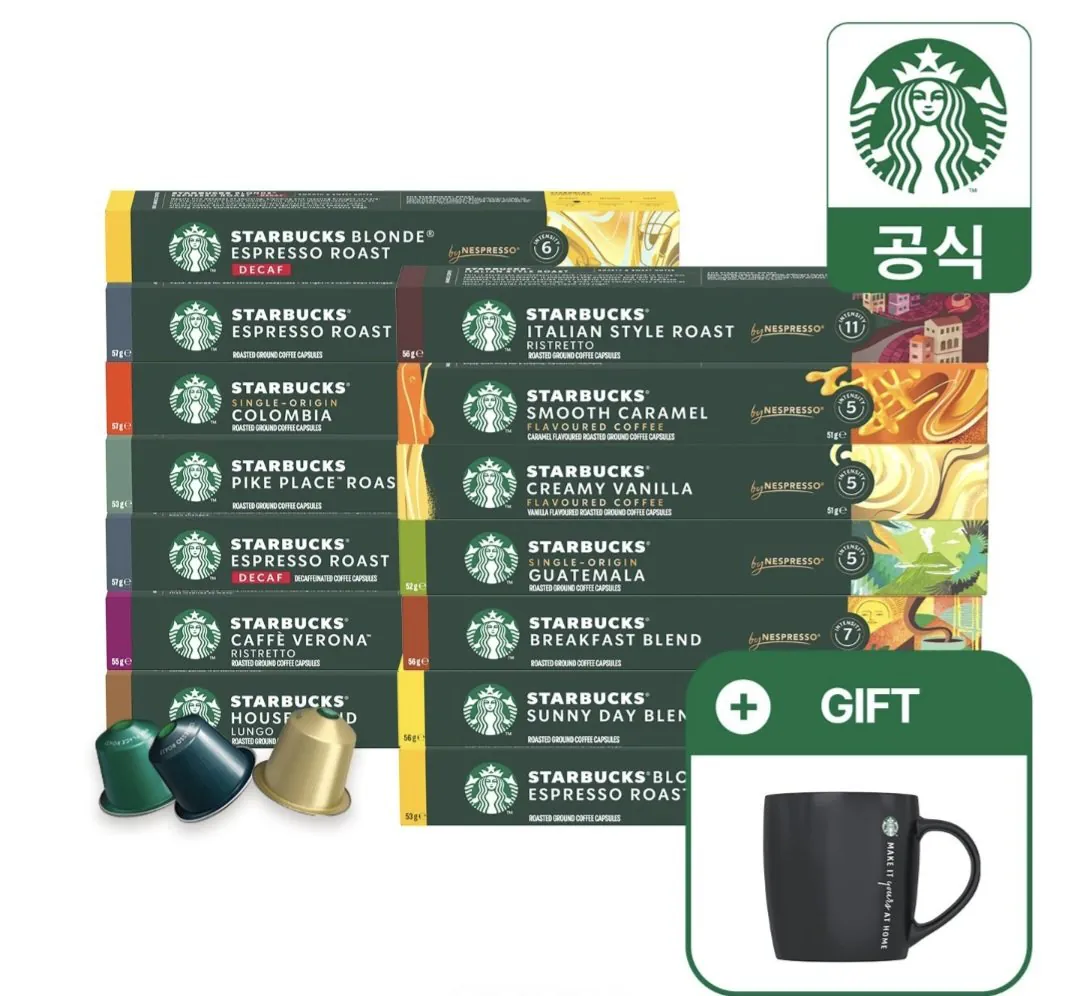 네스프레소 스타벅스 캡슐커피 10캡슐 총9박스 +블랙머그증정