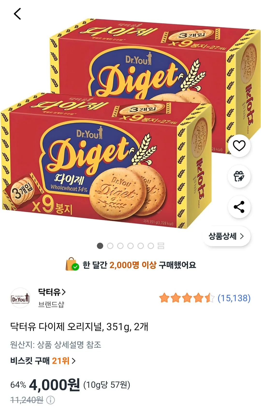 닥터유 다이제 오리지널, 351g, 2개