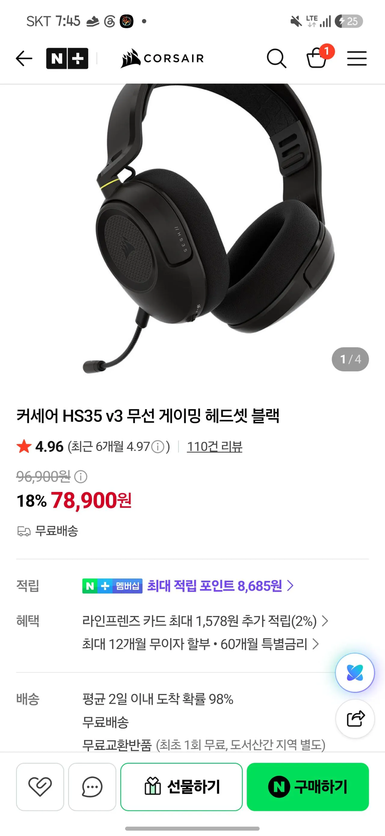 커세어 HS35 v3 무선 게이밍 헤드셋 블랙