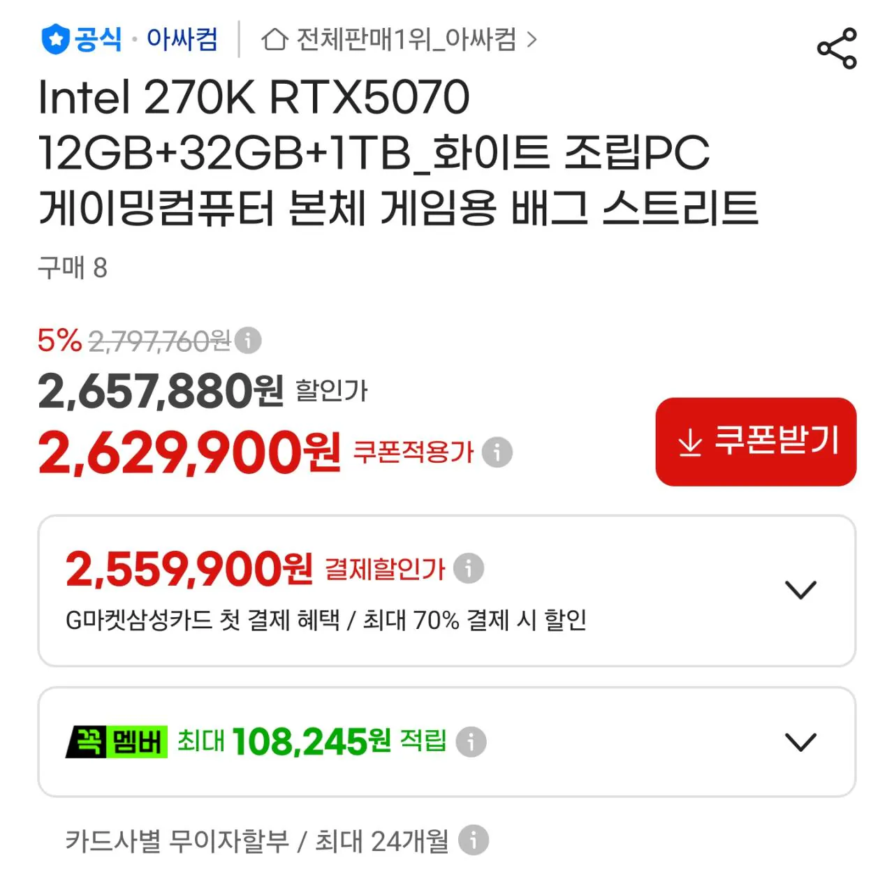 [작업용 모음] 270K 작업용 완본체 모음