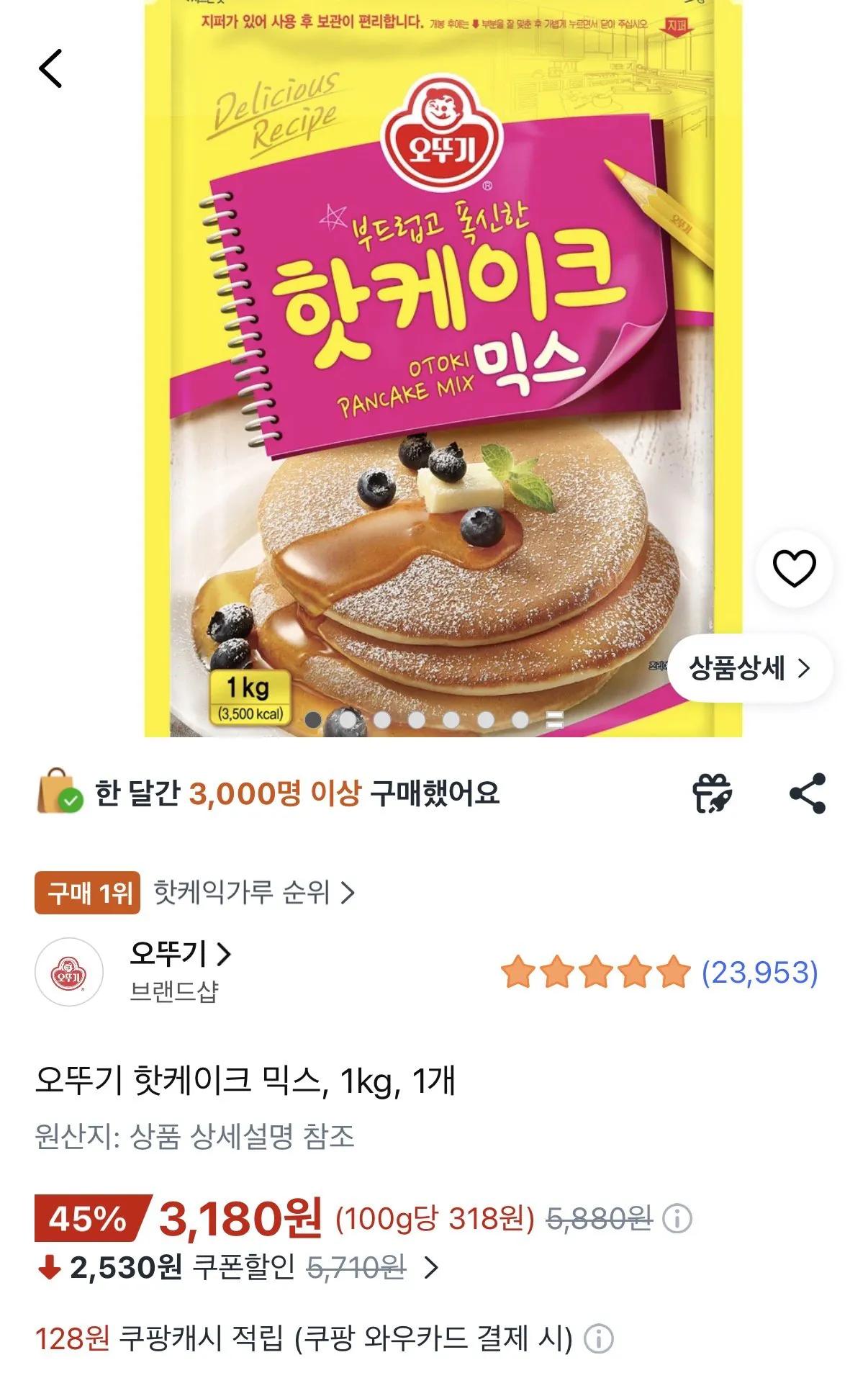 오뚜기 핫케이크 믹스, 1kg, 1개
