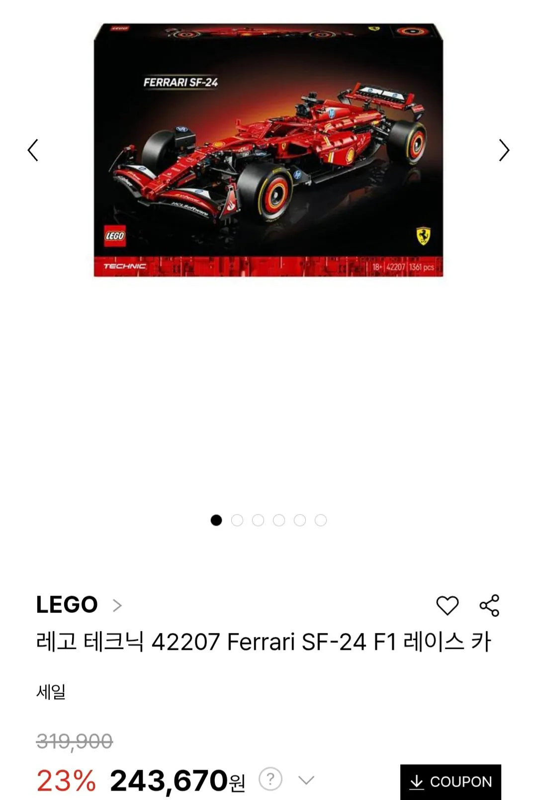 레고 테크닉 42207 페라리 SF-24 F1 레이스카