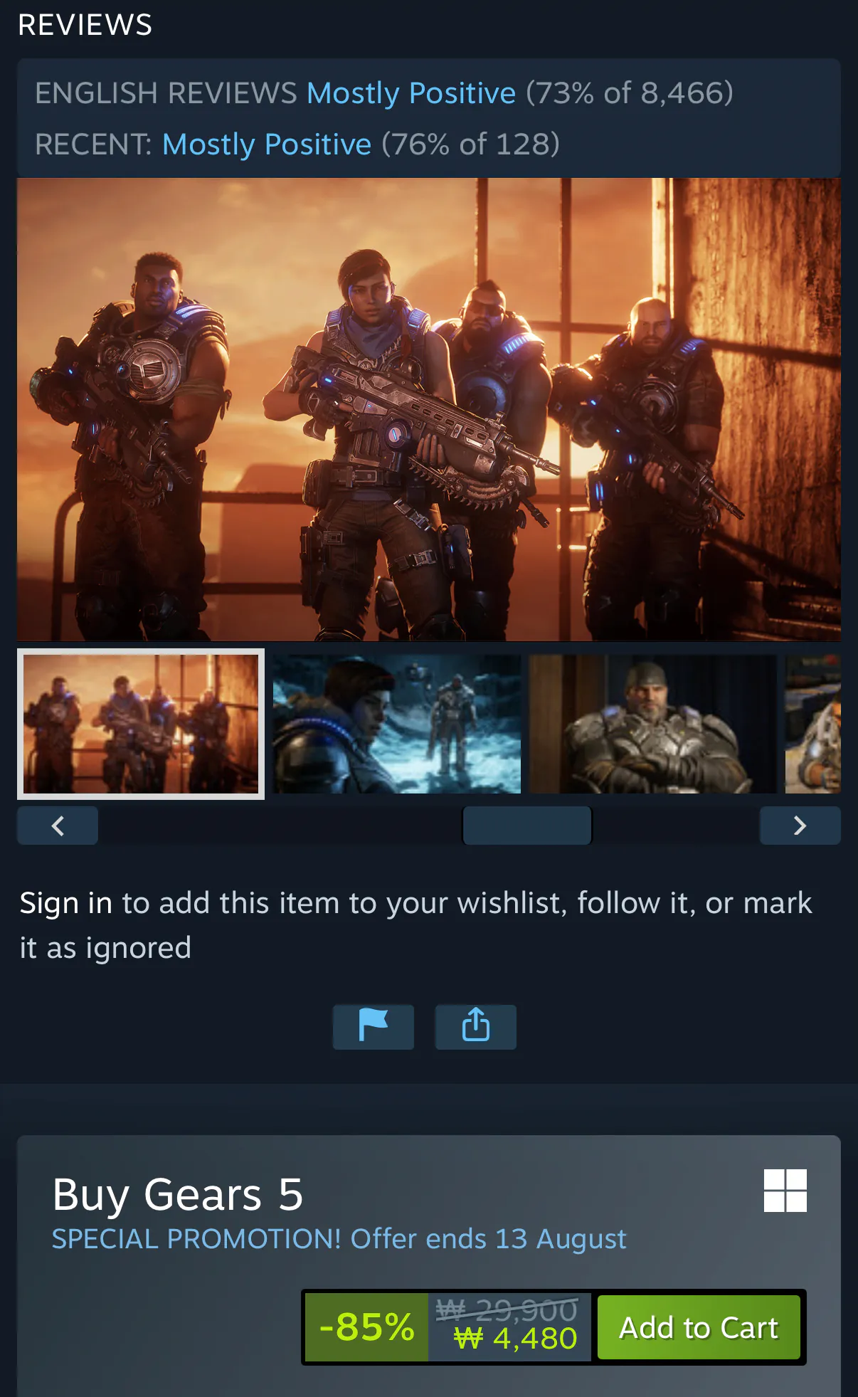 Gears 5