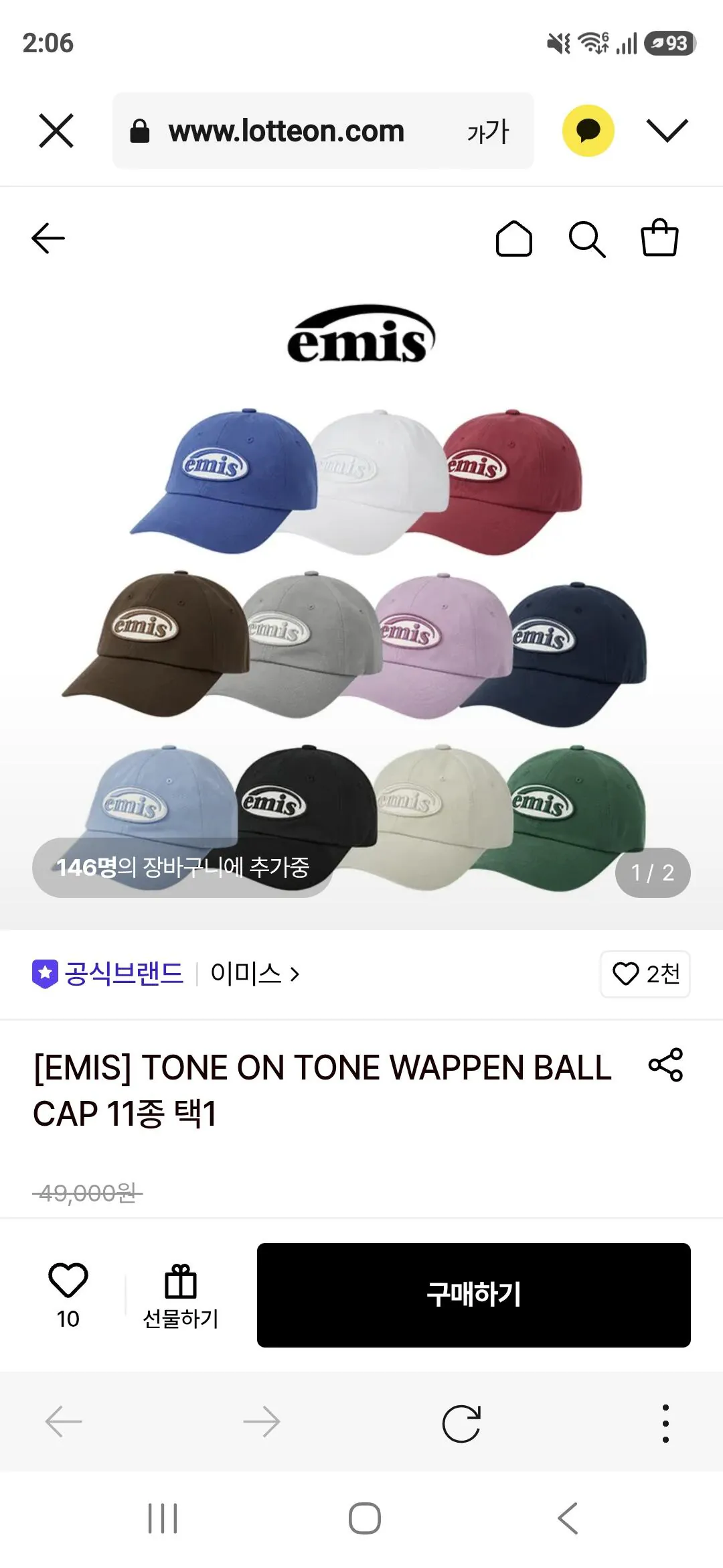 [EMIS] TONE ON TONE WAPPEN BALL CAP 11종 택1