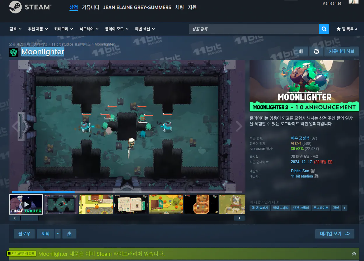 Moonlighter