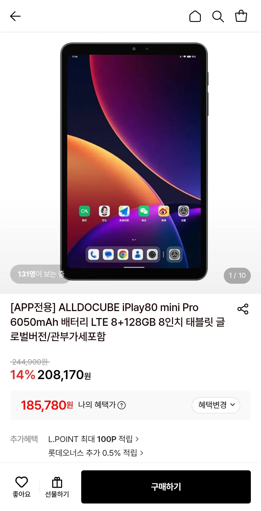 ALLDOCUBE iPlay80 mini pro 6050mAh 배터리 LTE 8+128GB 8인치 태블릿 글…