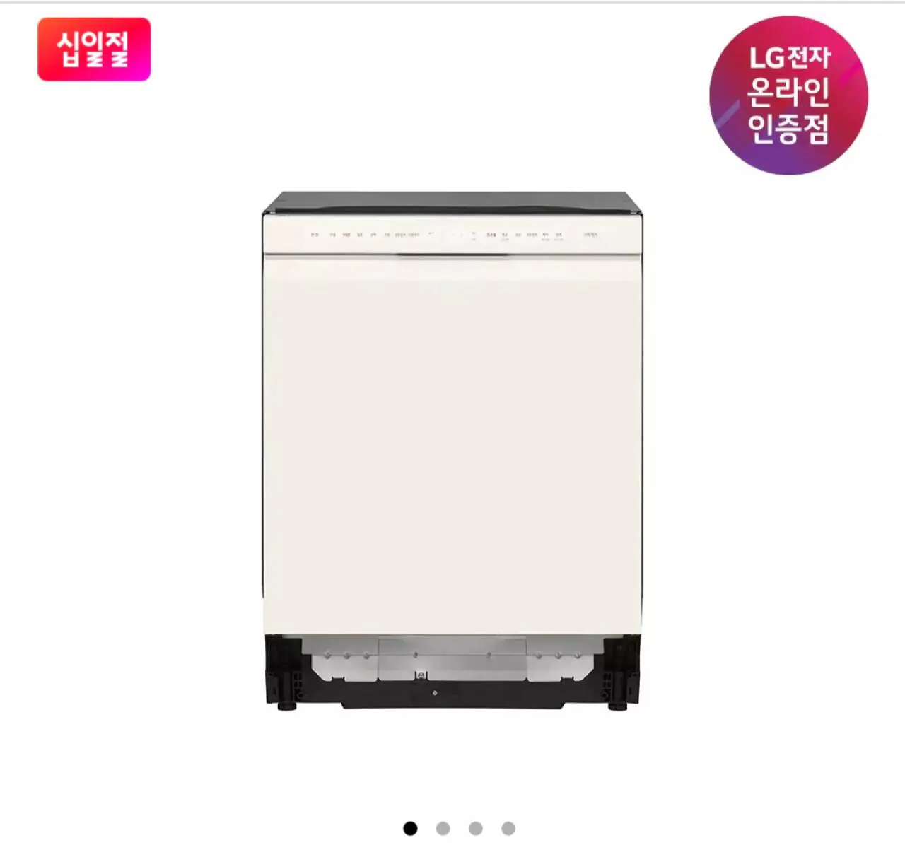 LG 디오스 오브제컬렉션 식기세척기 1등급 12인용 DUE4BGE