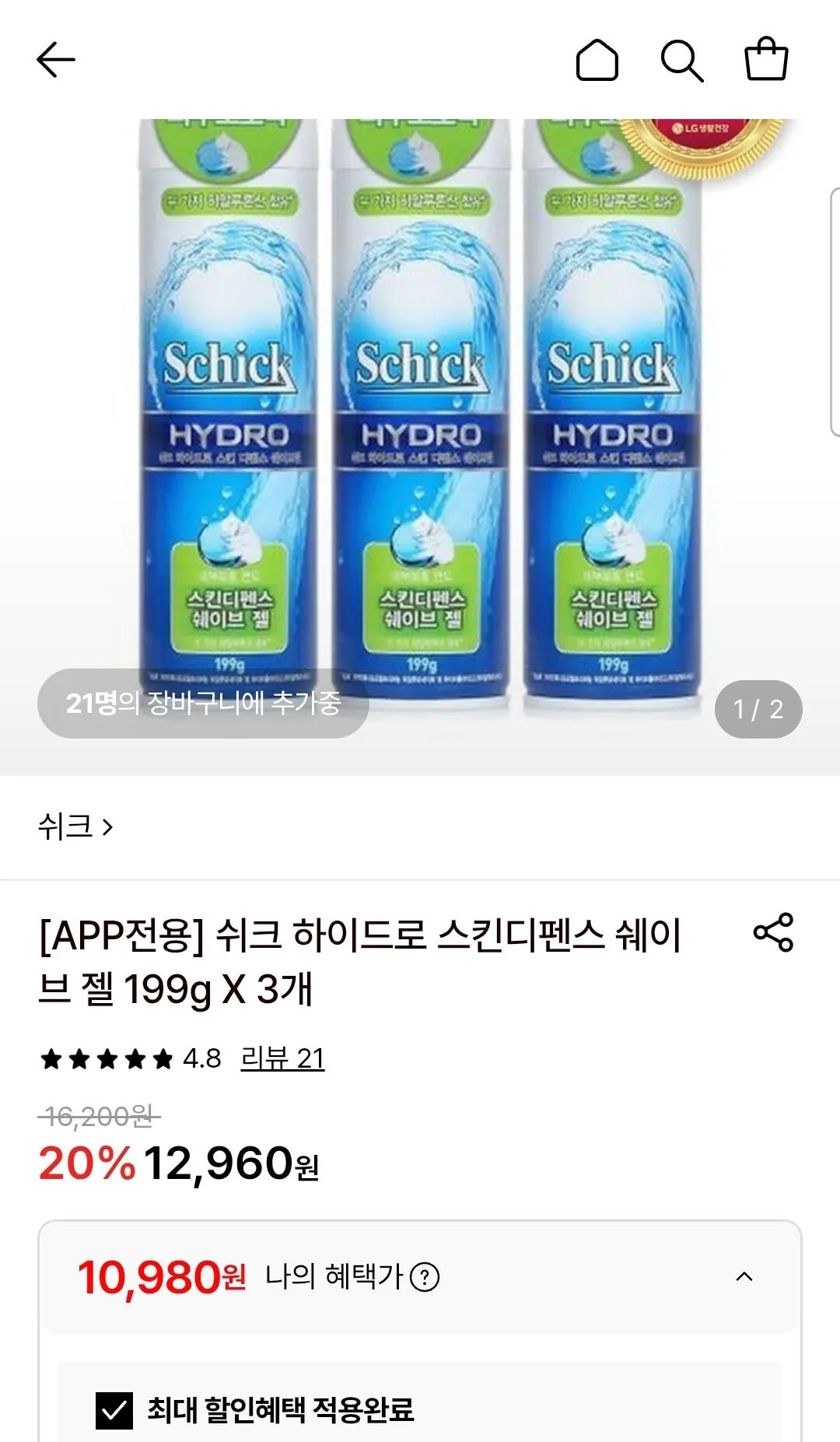 쉬크 하이드로 스킨디펜스 쉐이브 젤 199g 3개