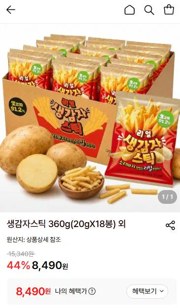 생감자스틱 20g 18봉