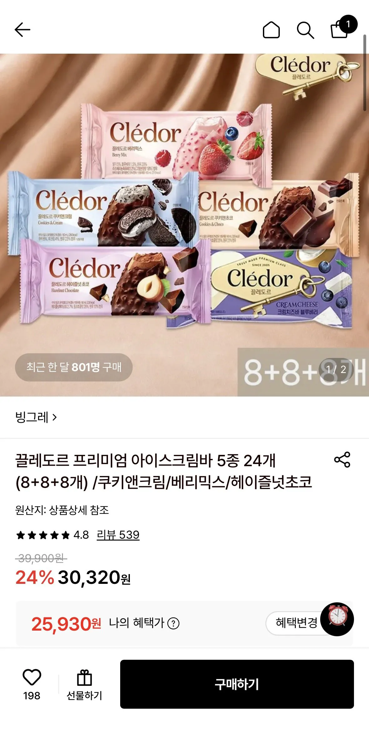끌레도르 프리미엄 아이스크림바 5종 24개 (8+8+8개)