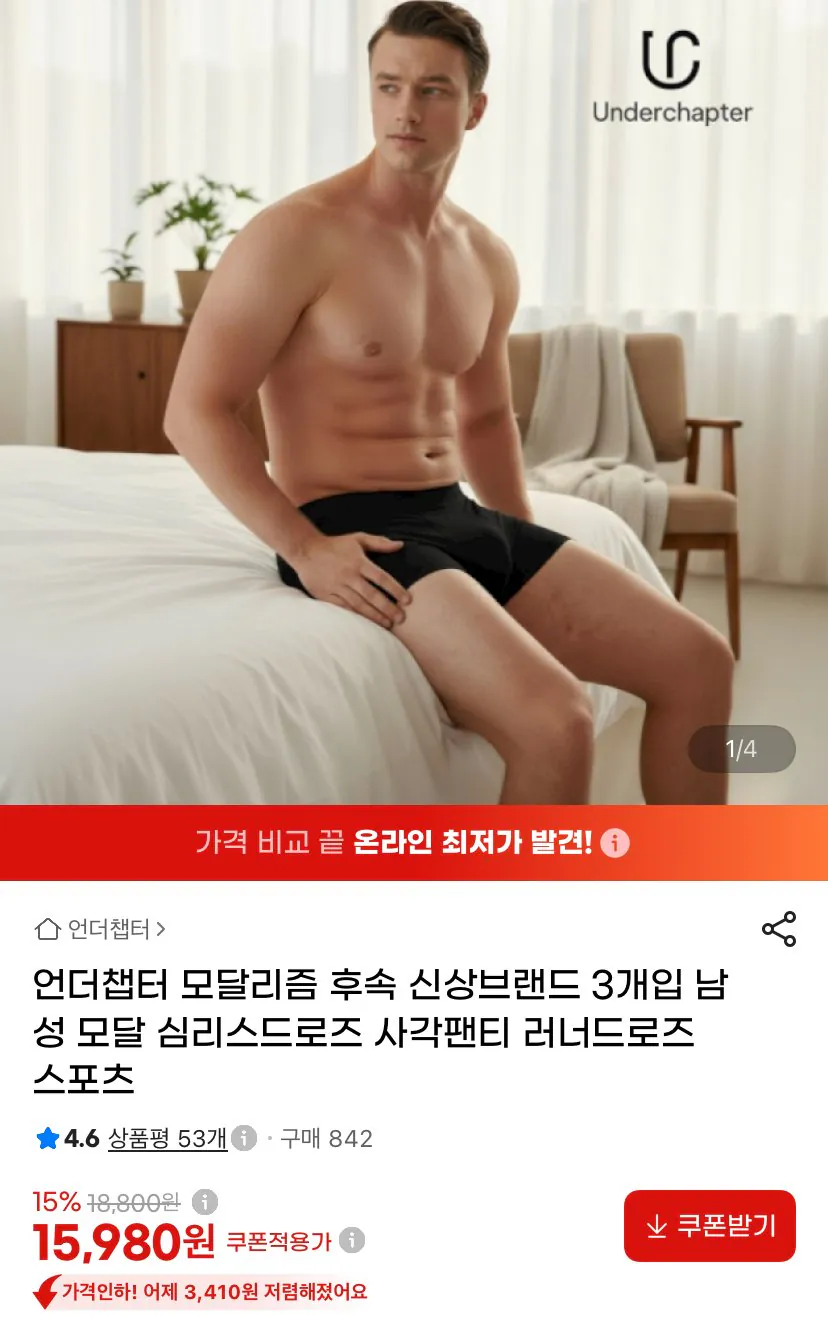 모달리즘 모달 드로즈 3종 세트