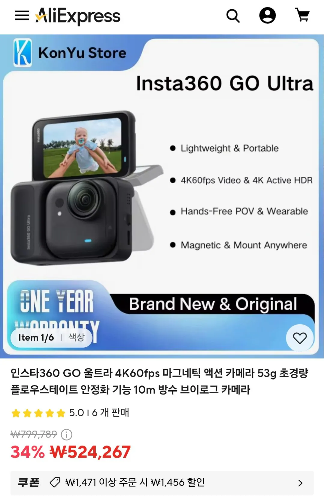 인스타360 GO 울트라 4K60fps 마그네틱 액션 카메라 53g