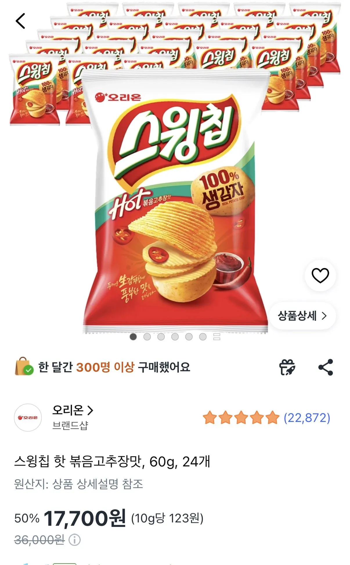 스윙칩 핫 볶음고추장맛, 60g, 24개