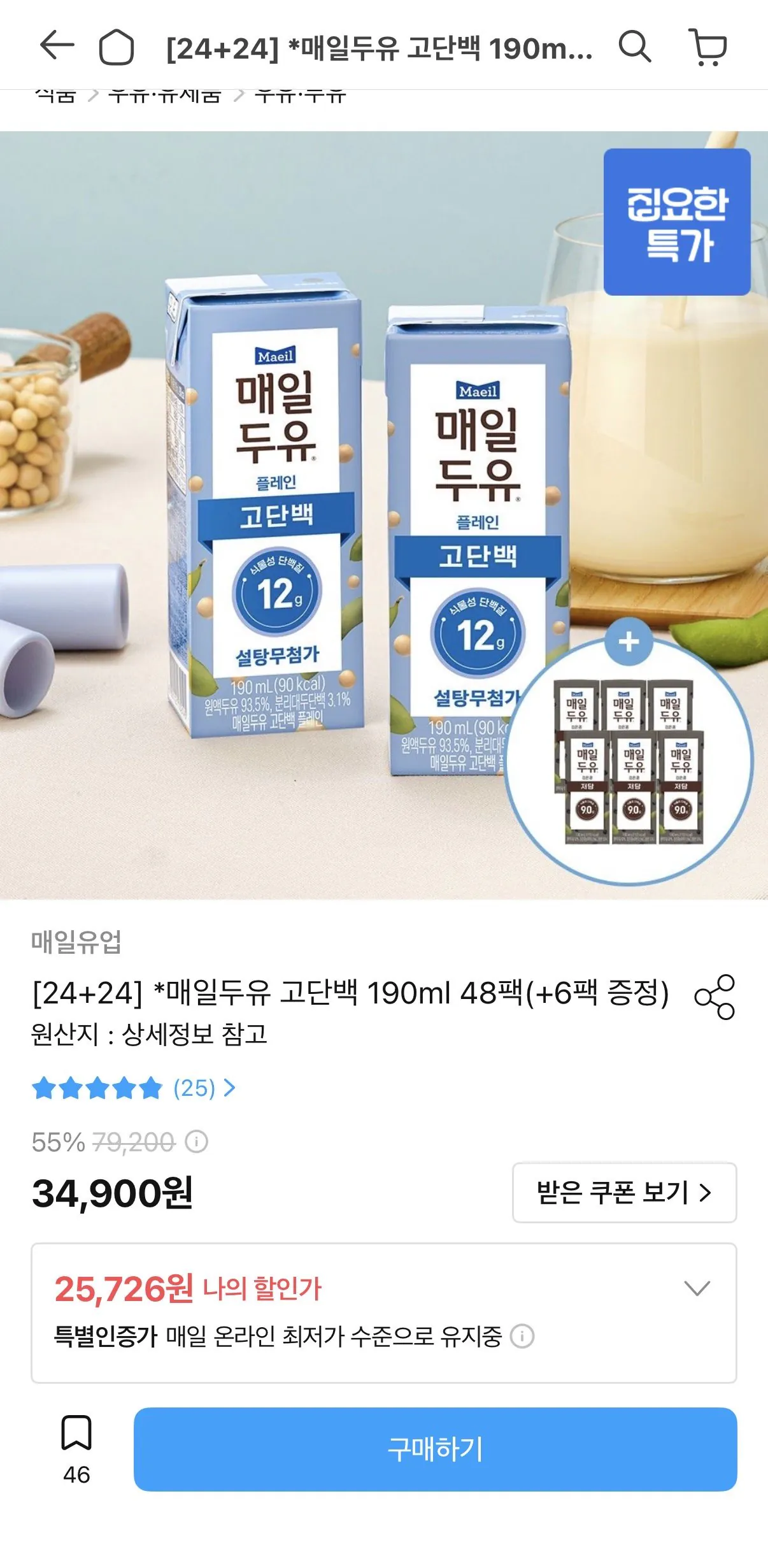 매일두유 고단백 190ml 48팩(+6팩증정)