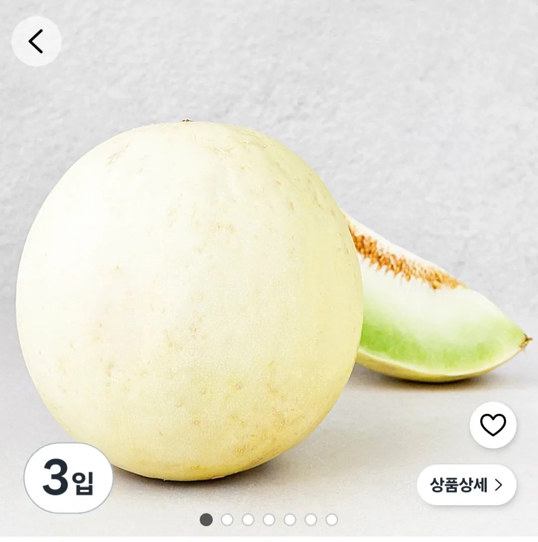 [신세계 푸드 직수입] 후숙 허니듀 멜론 2.2kg